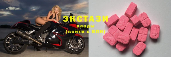 ECSTASY Белокуриха